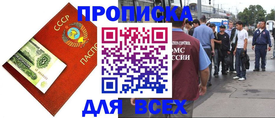 форма 3 в Евпатории